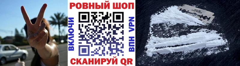 Купить закладку Лабытнанги Кокаин Каннабис Меф A PVP Бутират ГАШИШ Амфетамин