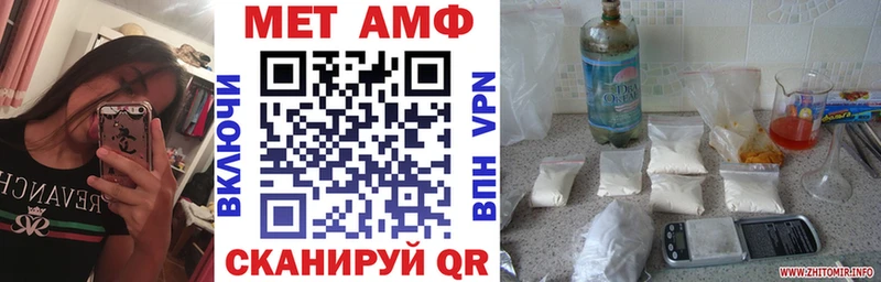 Амфетамин 97%  Лабытнанги 