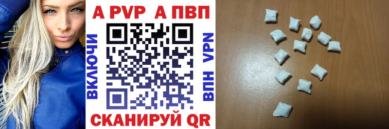 Alfa_PVP кристаллы  хочу   Лабытнанги 
