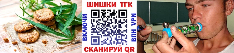 Еда ТГК конопля  Лабытнанги 