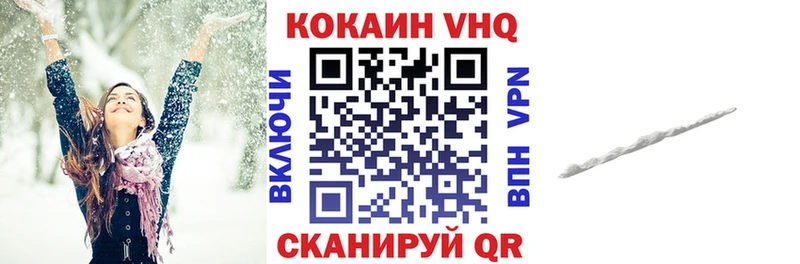 Кокаин 99%  Лабытнанги 