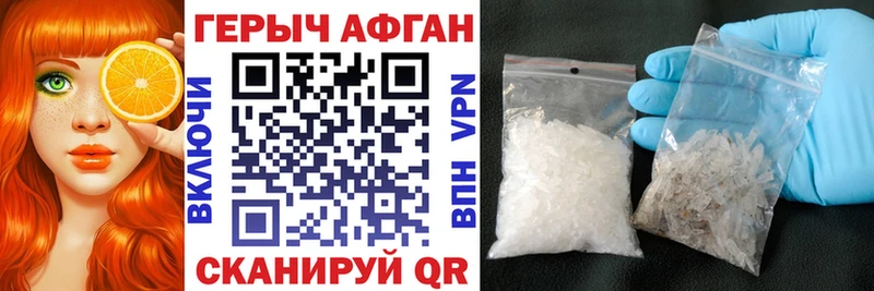 mega зеркало  Лабытнанги  ГЕРОИН VHQ 