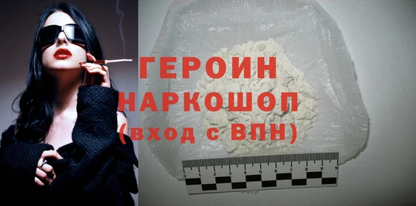первитин Балабаново