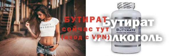 хмурый Балахна