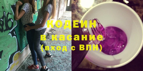 первитин Балабаново