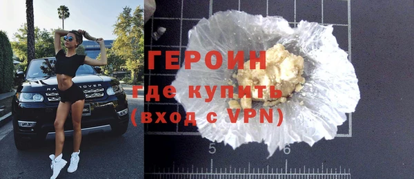 первитин Балабаново