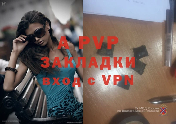 хмурый Балахна