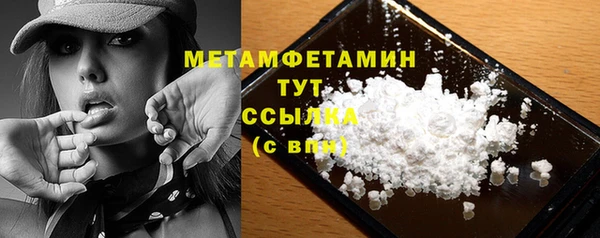 первитин Балабаново
