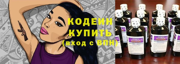 первитин Балабаново