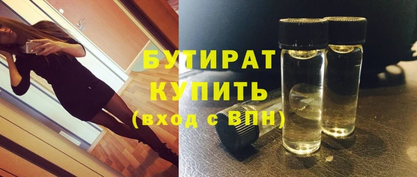 первитин Балабаново