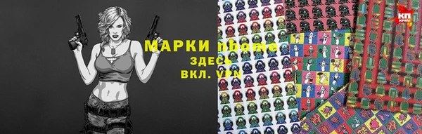 первитин Балабаново