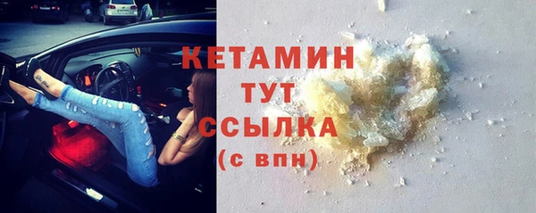 первитин Балабаново