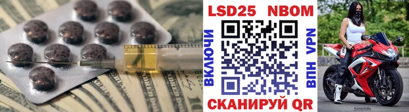 ЛСД экстази кислота  Лабытнанги 