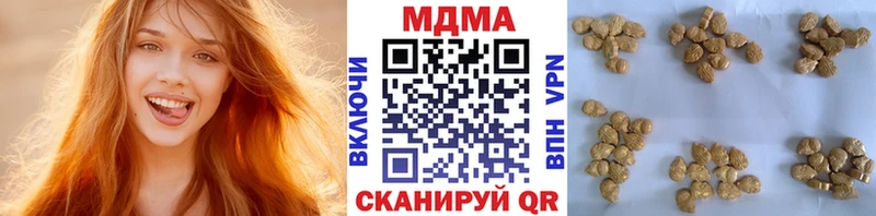 МДМА crystal  Лабытнанги 
