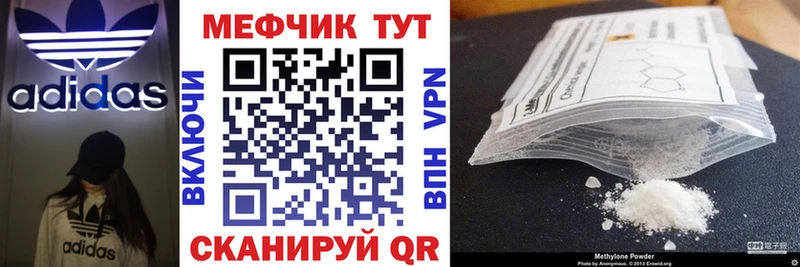 сайты даркнета формула Лабытнанги МЕФ 4 MMC ОМГ ОМГ tor