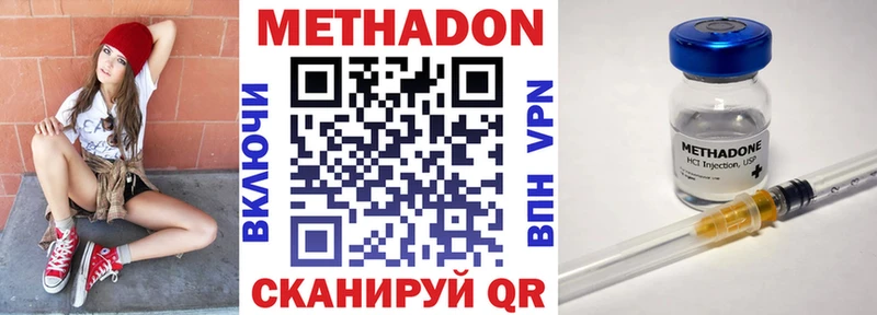 блэк спрут онион  Лабытнанги  МЕТАДОН VHQ  закладка 