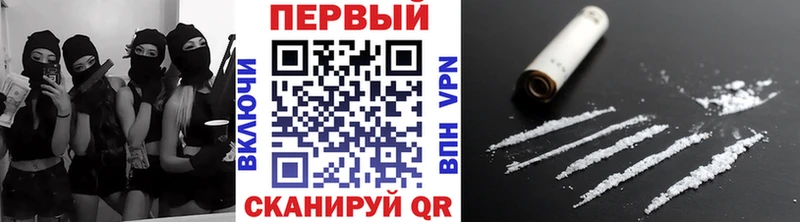 Метамфетамин мет Лабытнанги