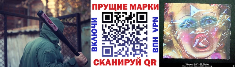 Наркотические марки 1,8мг  это телеграм  Лабытнанги 