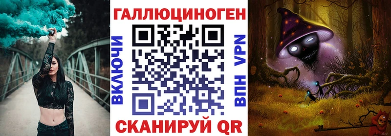 нарко площадка наркотические препараты  Лабытнанги  blacksprut онион  Галлюциногенные грибы мицелий  купить закладку 